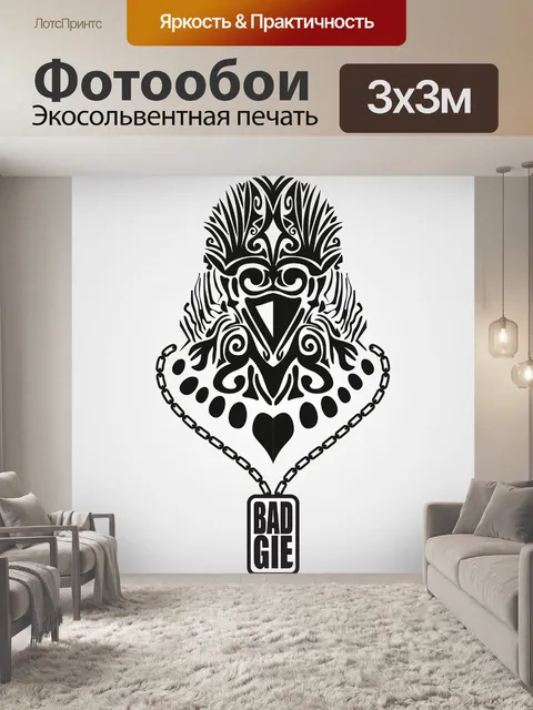 Фотообои Птица