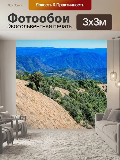 Фотообои Doi Pui ko moutain смотровая площадка