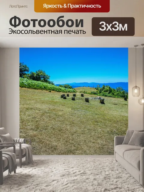 Фотообои Doi Pui ko moutain смотровая площадка