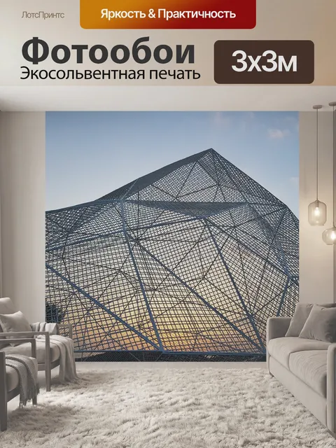 Фотообои Су