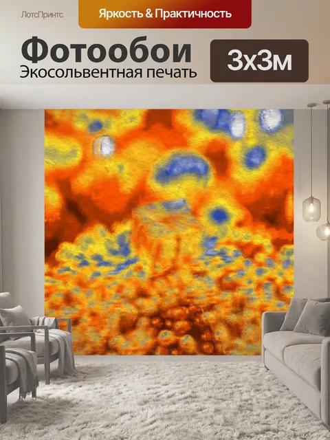 Фотообои Узорная цифровая бумага 256