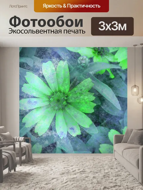 Фотообои Зеленые цветочные акварели