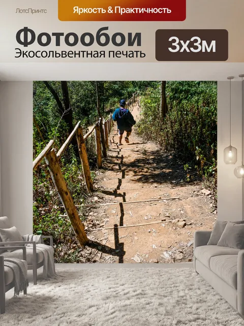 Фотообои Doi Pui ko moutain смотровая площадка