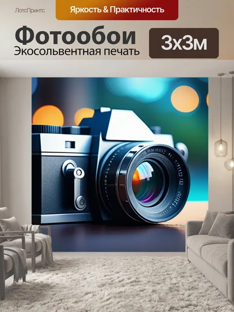 Фотообои с орнаментом