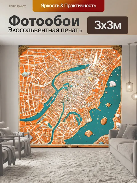 Фотообои венеция, старинная карта города, окруженная морскими элементами, такими как ракушки и звезды