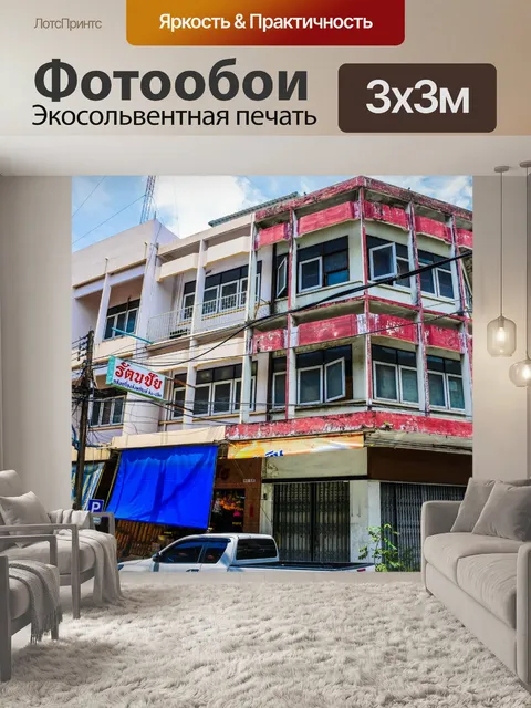 Фотообои Старый город Убонратчатхани