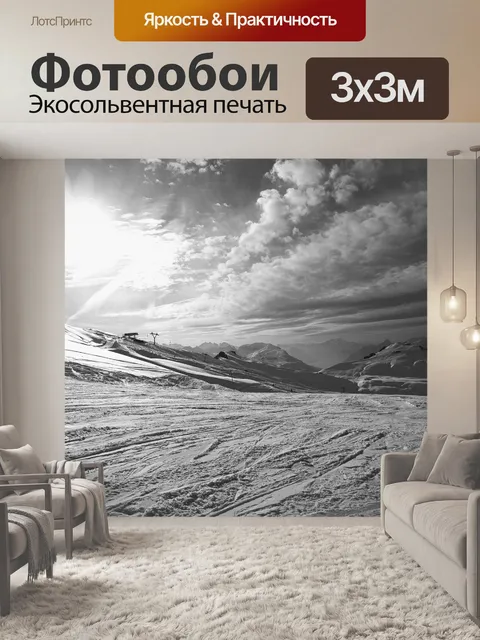 Фотообои Снег