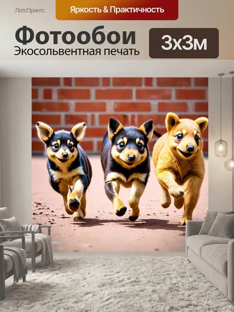 Фотообои кирпичи фон с милыми животными, которые пробегают мимо