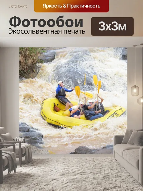 Фотообои Спорт