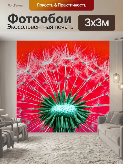 Фотообои Природа