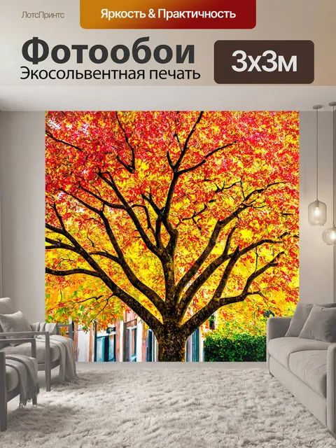 Фотообои дерево с красными и желтыми листьями, растущее в кружевном узоре венецианских городов