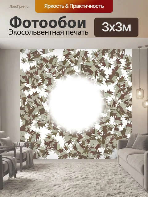 Фотообои Опавшие листья Рамка