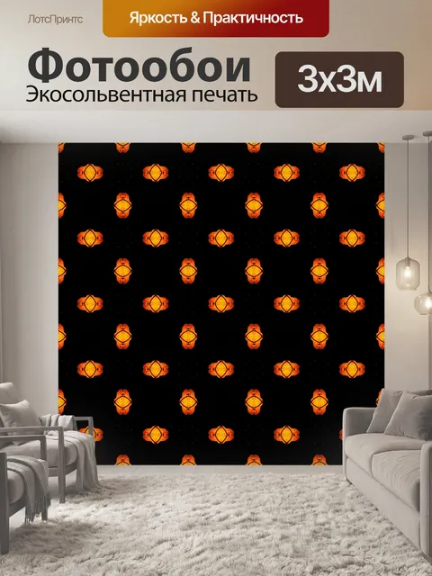Фотообои Осенние цвета - 7