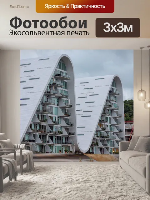 Фотообои Строительство