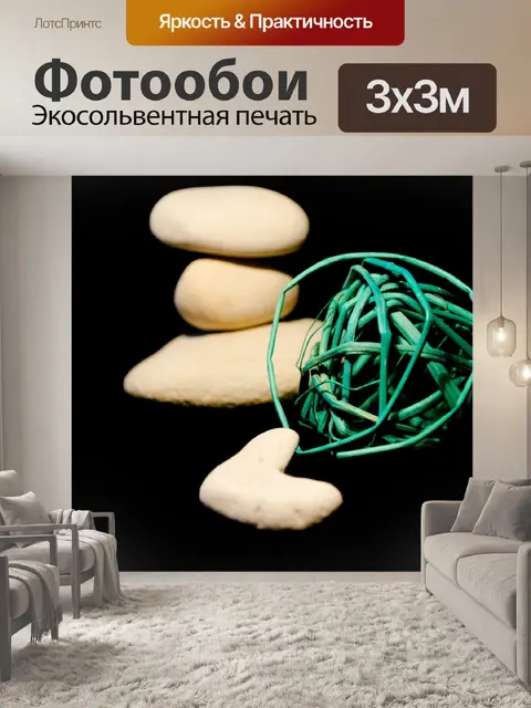 Фотообои природа украшения