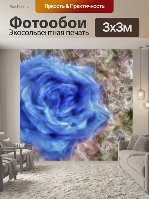 Фотообои Абстрактная роза