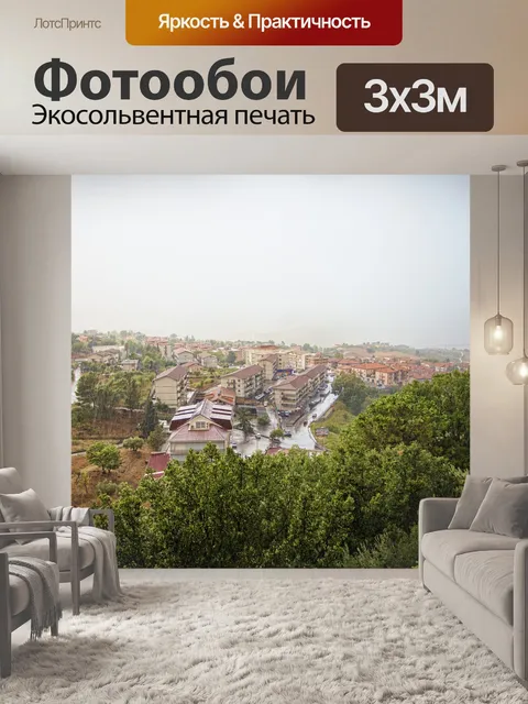 Фотообои Здания