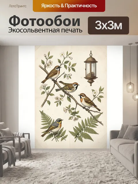 Фотообои Птицы на цветущих ветках