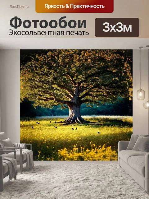 Фотообои огромное дерево с распахнутыми ветвями, усыпанными птицами, служит домом для множества экосистем