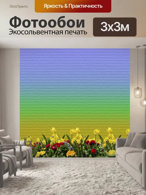 Фотообои Скрапбукинг