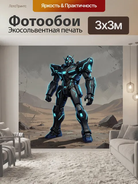 Фотообои Кибер-воин на пустынной планете