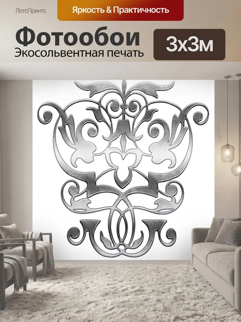 Фотообои Цветок