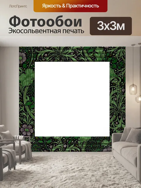 Фотообои Винтажная цветочная фоторамка