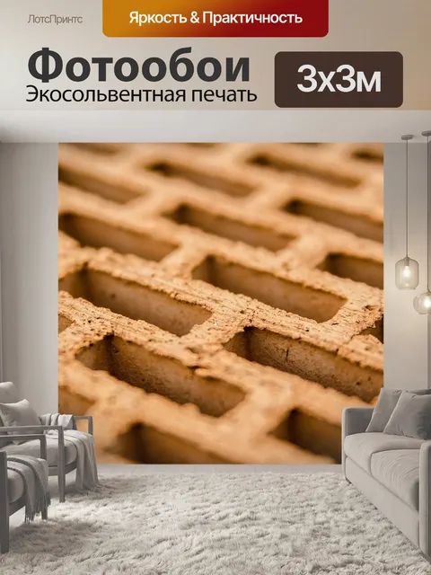 Фотообои Кирпич