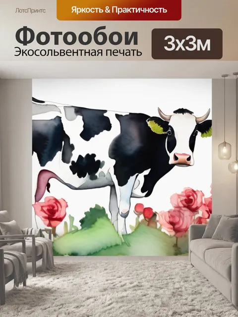 Фотообои коровина розы