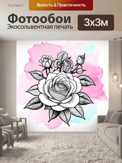 Фотообои розы в стиле однострочный рисунок