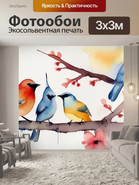 Фотообои птицы прилетели весной