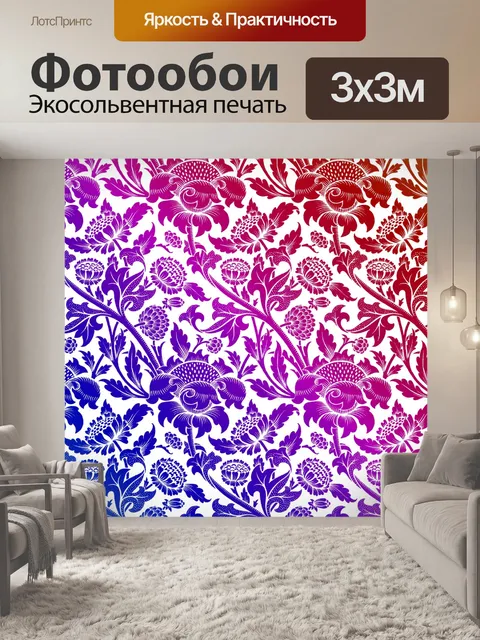 Фотообои Цветы старинного искусства фон