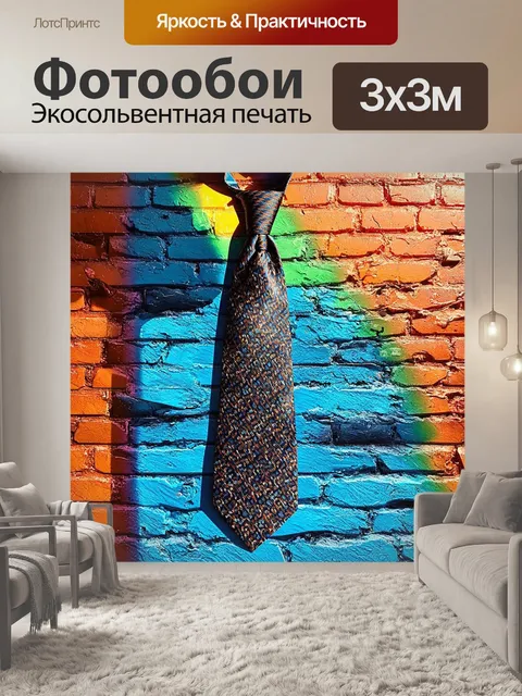 Фотообои стильный галстук с абстрактными и живыми узорами, окруженный яркими элементами стрит-арта на кирпичной стене