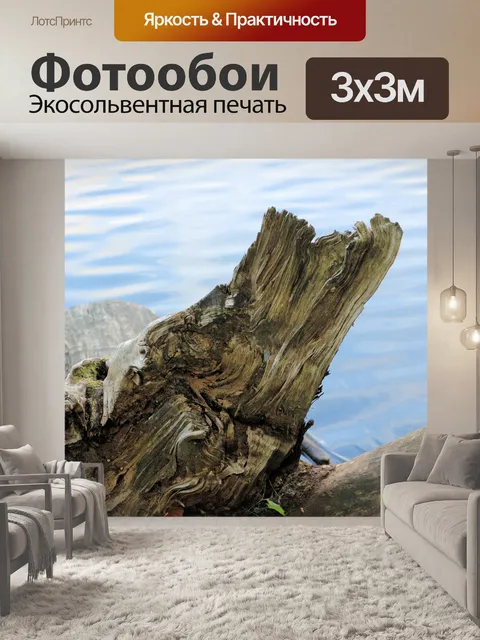 Фотообои деревянные глиняный
