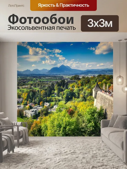 Фотообои Замок