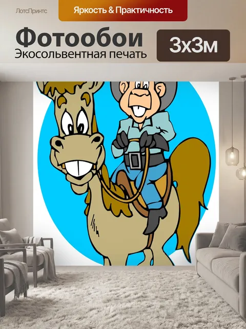 Фотообои Смешные лошадь ковбой