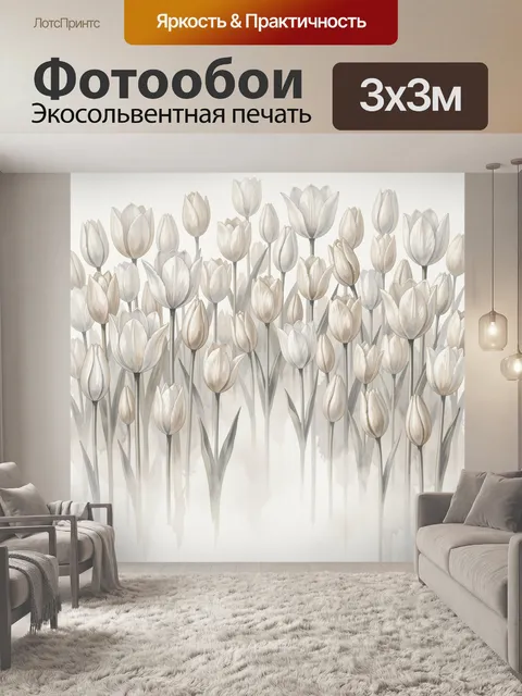 Фотообои Нежные тюльпаны в светлых тонах