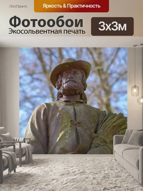 Фотообои Динозавр