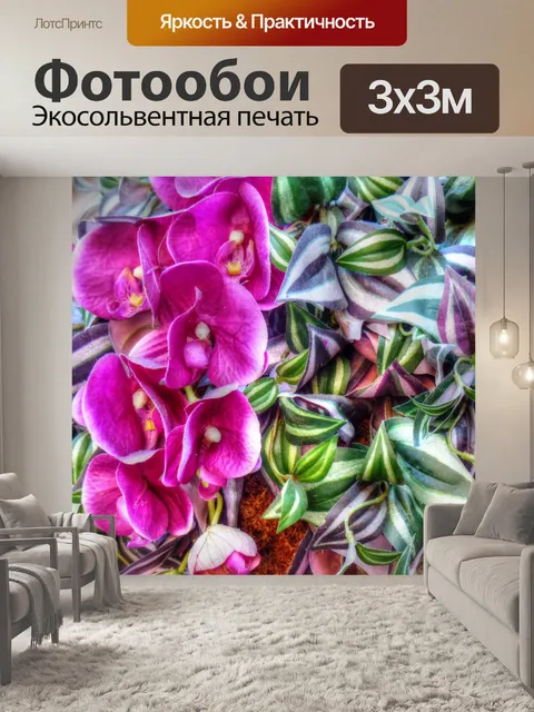 Фотообои Розовые цветы