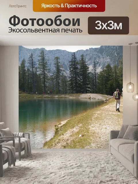 Фотообои Вода