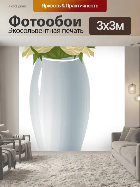 Фотообои Розы