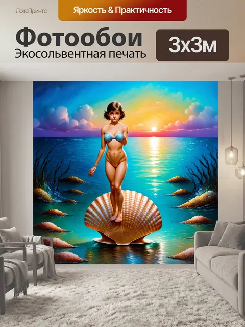 Фотообои вдохновляясь картинами сандро боттичелли