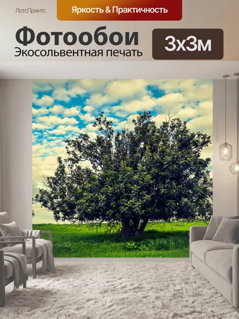Фотообои Дерево