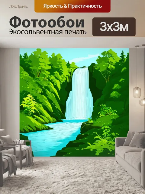 Фотообои зеленые в стиле однострочный рисунок, где изображены водопады и ручьи, создающие ощущение свежести и чистоты