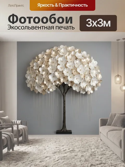 Фотообои Цветущее дерево в золотистых тонах