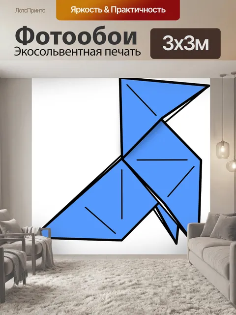 Фотообои Птица
