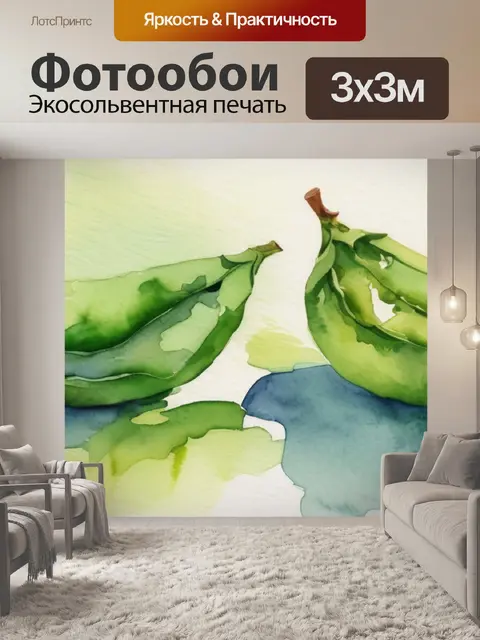 Фотообои два крестьянина