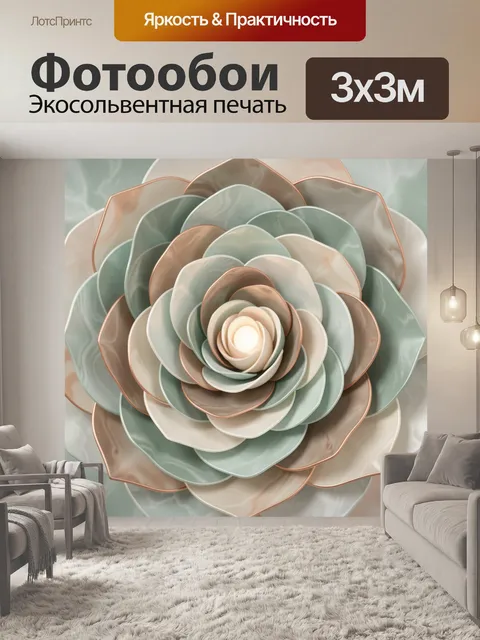 Фотообои Абстрактный цветок в пастельных тонах