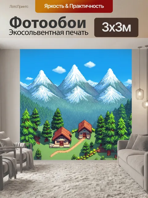 Фотообои пейзаж в стиле изометрическая аниме, снежные вершины гор, кристально чистое небо, лесные тропинки и домики