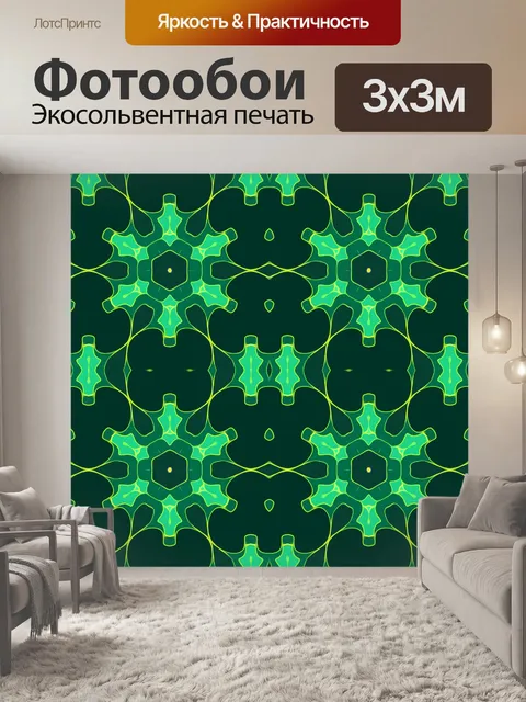 Фотообои Фоновый узор мандала мозаика